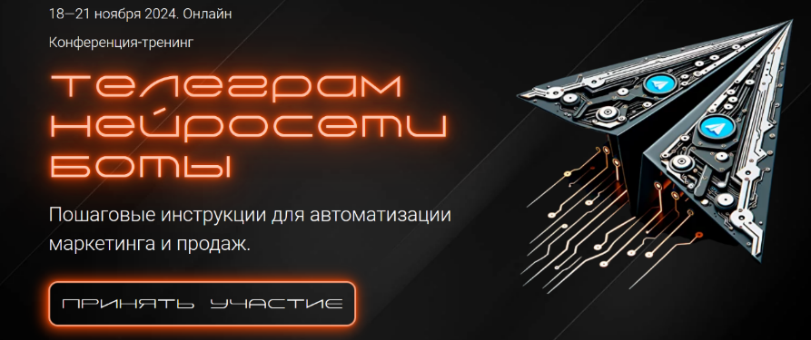 [Ильяна Левина, Дмитрий Кот, Ксения Бушмелева] Тел_0.png